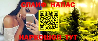 соль курить ск Заволжье