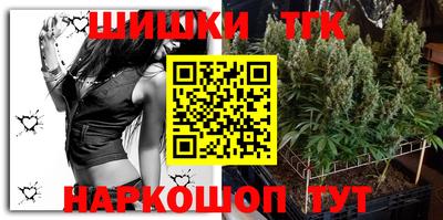 мефедрон VHQ Жуковский