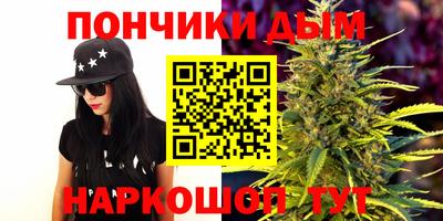 мефедрон VHQ Жуковский