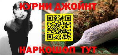 марихуана Заводоуковск