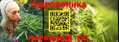 соль курить ск Заволжье