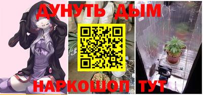 ПСИЛОЦИБИНОВЫЕ ГРИБЫ Балашиха