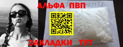 марихуана Заводоуковск