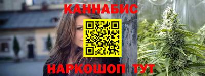 прущая мука Балаково