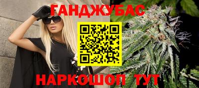 мефедрон VHQ Жуковский