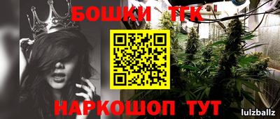марихуана Заводоуковск