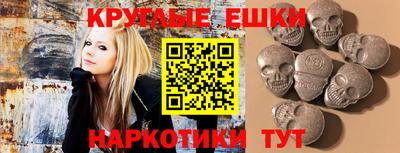 марихуана Заводоуковск