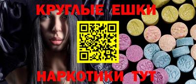 соль курить ск Заволжье
