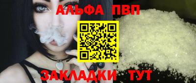 мефедрон VHQ Жуковский