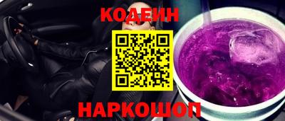 соль курить ск Заволжье