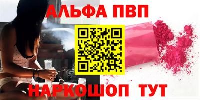 соль курить ск Заволжье