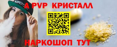 мефедрон VHQ Жуковский