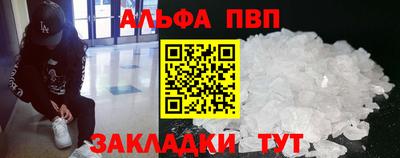 прущая мука Балаково