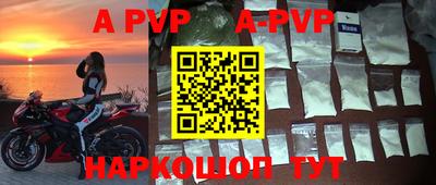 мефедрон VHQ Жуковский