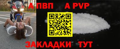 амф Балахна