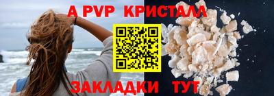 марихуана Заводоуковск