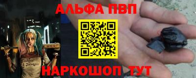 мефедрон VHQ Жуковский