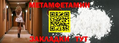 мефедрон VHQ Жуковский