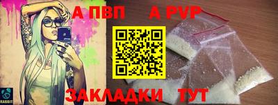 соль курить ск Заволжье