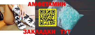 соль курить ск Заволжье