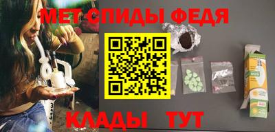 мефедрон VHQ Жуковский