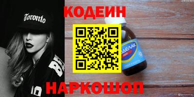марихуана Заводоуковск