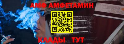 соль курить ск Заволжье