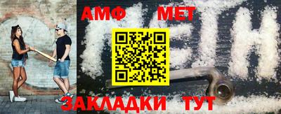 соль курить ск Заволжье