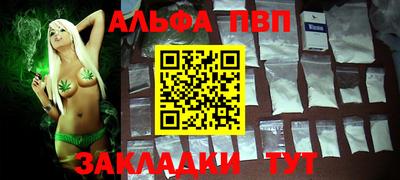 амф Балахна