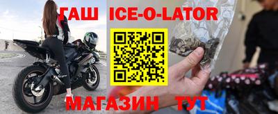марихуана Заводоуковск