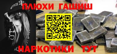 ПСИЛОЦИБИНОВЫЕ ГРИБЫ Балашиха