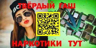 мефедрон VHQ Жуковский