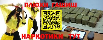гашиш Кинель
