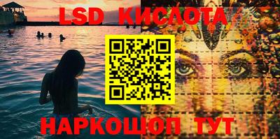 соль курить ск Заволжье