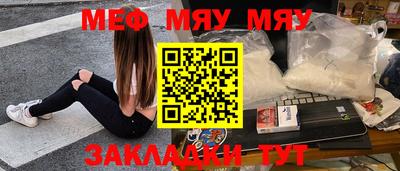 ПСИЛОЦИБИНОВЫЕ ГРИБЫ Балашиха