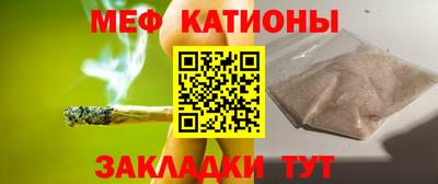 прущая мука Балаково