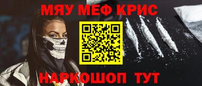марихуана Заводоуковск