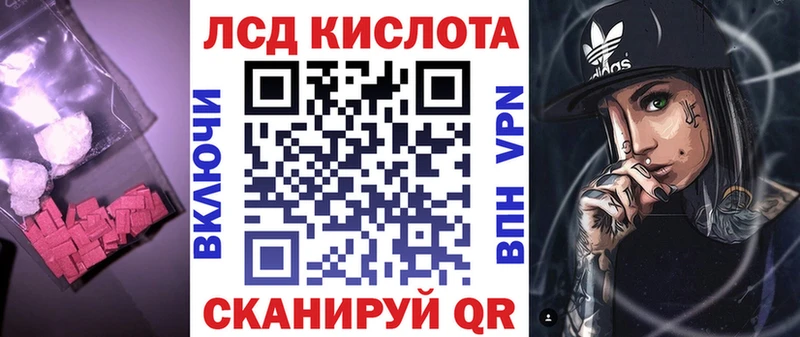 Лсд 25 экстази ecstasy  купить наркоту  Наро-Фоминск 