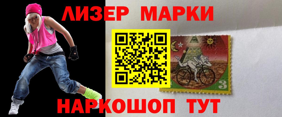 Лсд 25 экстази ecstasy  Наро-Фоминск  Лсд 25 экстази кислота 