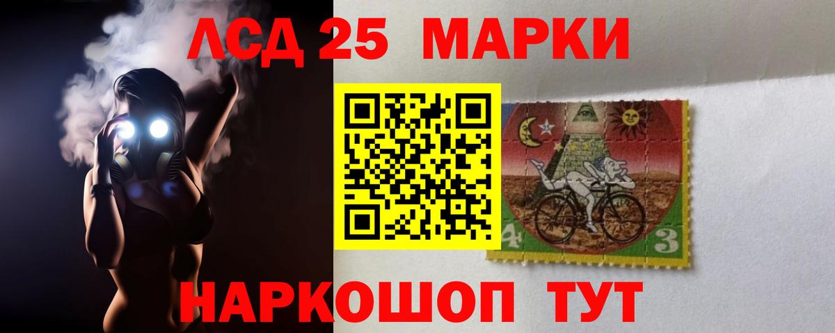 Лсд 25 экстази кислота Наро-Фоминск