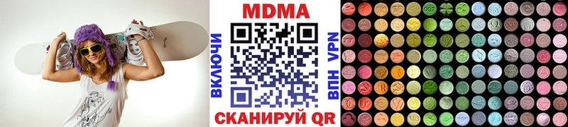 хочу   Наро-Фоминск  blacksprut ССЫЛКА  MDMA VHQ 