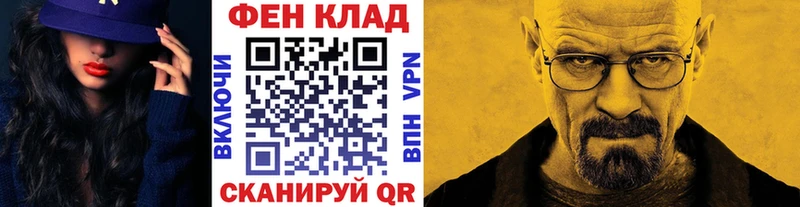 блэк спрут как зайти  Наро-Фоминск  Первитин Декстрометамфетамин 99.9% 