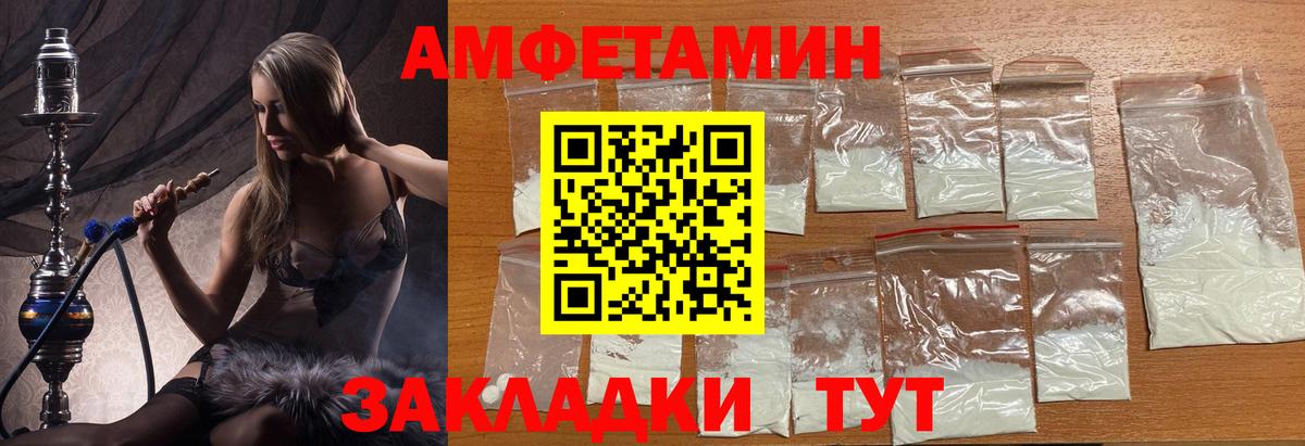 Метамфетамин мет Наро-Фоминск