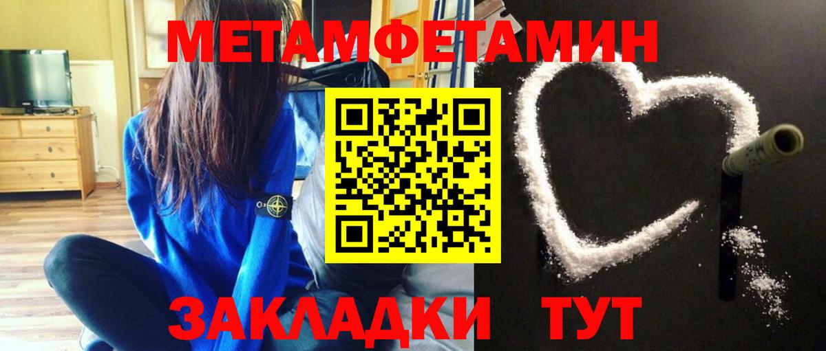 Первитин витя  Наро-Фоминск  Первитин витя 