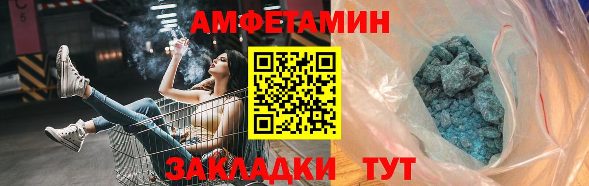 МЕТАМФЕТАМИН Methamphetamine Наро-Фоминск