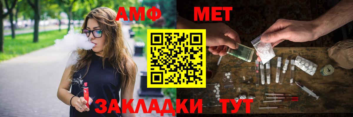 Первитин Декстрометамфетамин 99.9%  Первитин Декстрометамфетамин 99.9%  Наро-Фоминск  Вход с VPN 