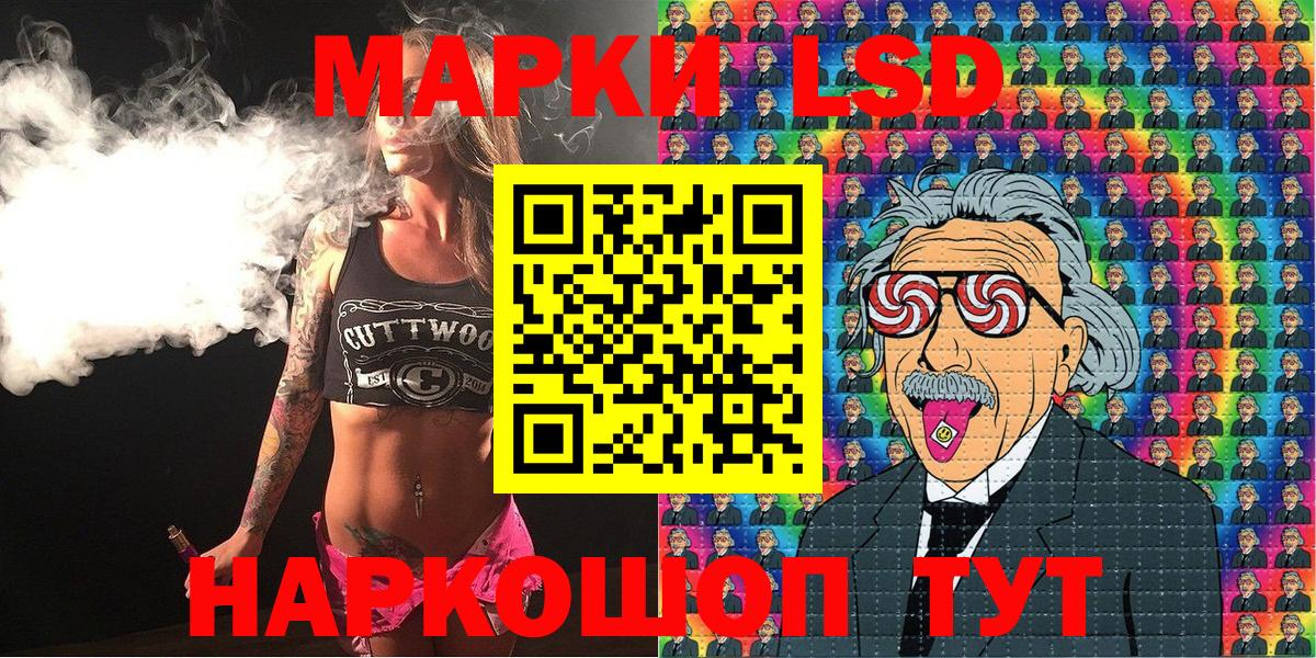  КОКАИН Наро-Фоминск