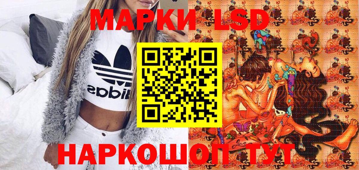 Марки N-bome 1,5мг Наро-Фоминск