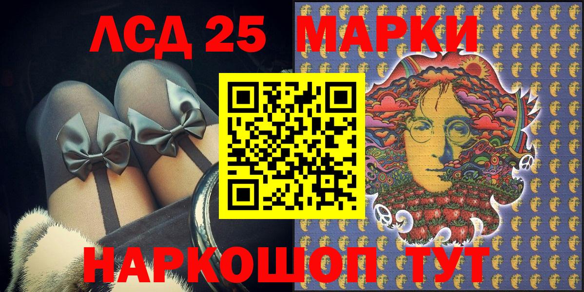 ГАШ Наро-Фоминск