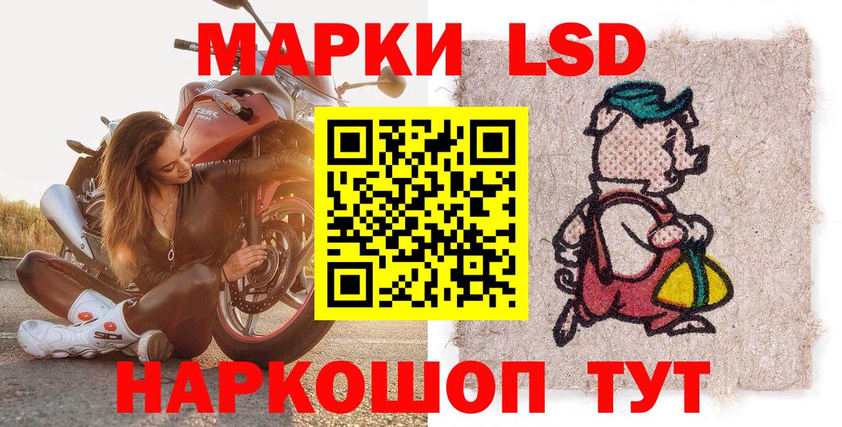 Наро-Фоминск  Марки 25I-NBOMe 1500мкг  Вход с VPN  Марки 25I-NBOMe  Марки 25I-NBOMe 1500мкг 